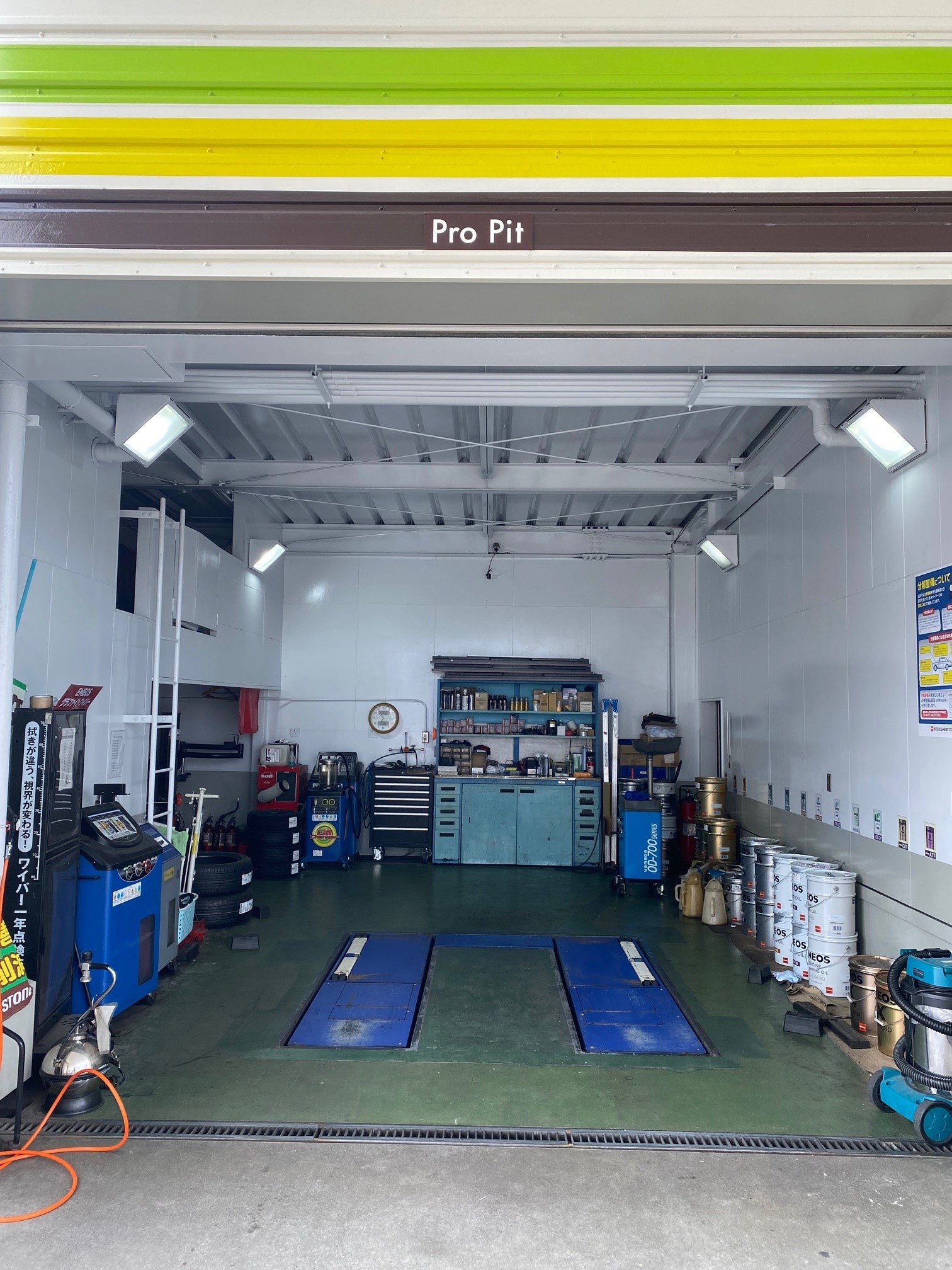 Images ENEOS Dr.Driveセルフ小倉店（ENEOSモビリニア）