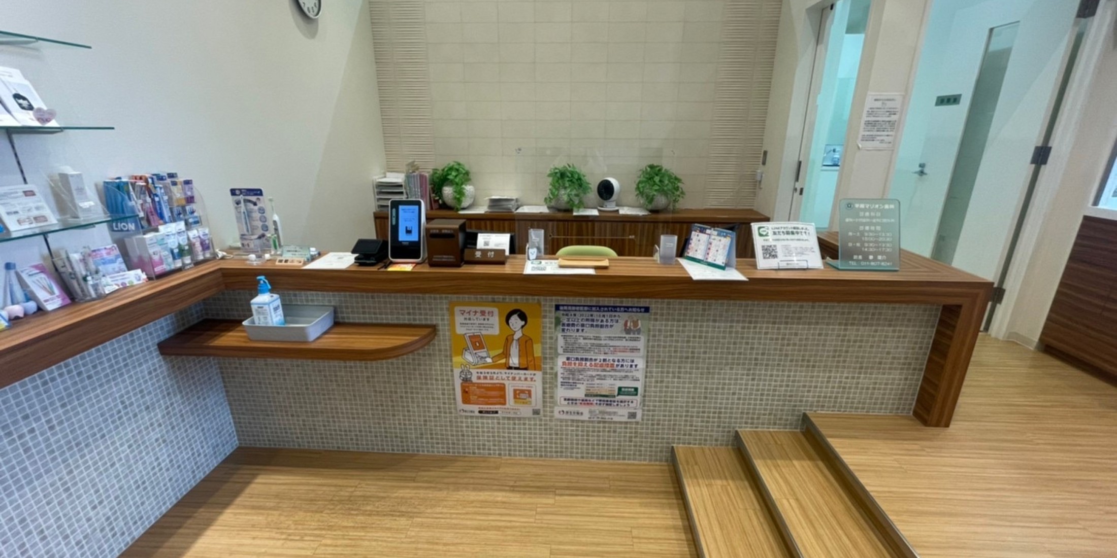 Images 平岡マリオン歯科