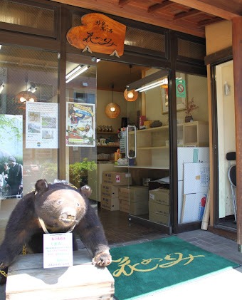 Images 花めぐみ 三軒茶屋本店