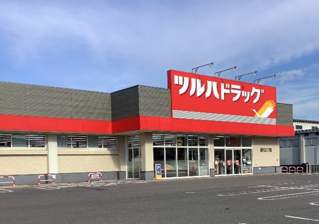 Images ツルハドラッグ 新発田三日市店