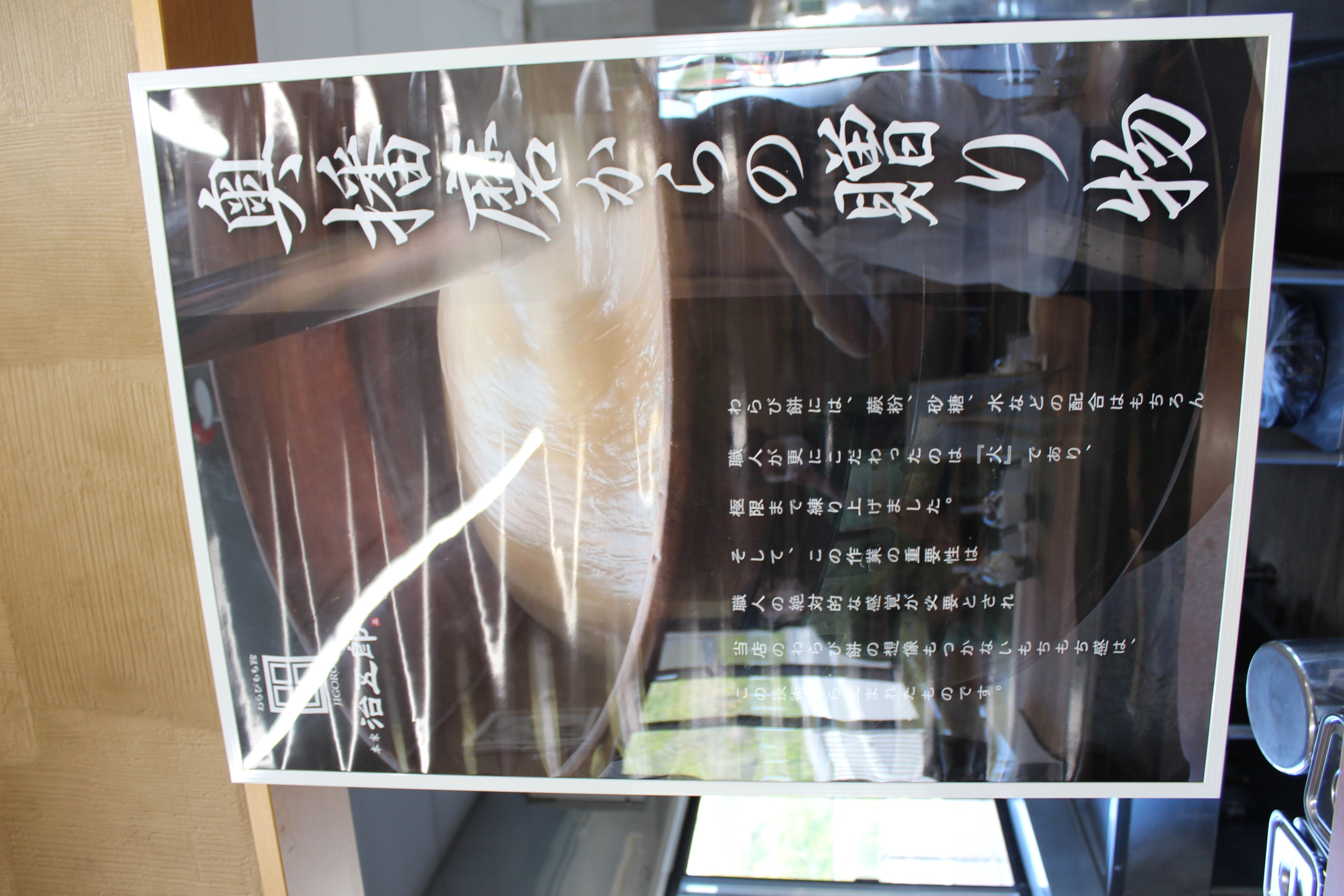 Images 就労継続支援A型 ヤハタドリーム（Yahata Dream)