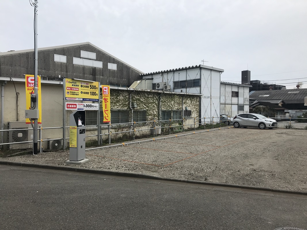 Images ONE PARK東俣野町