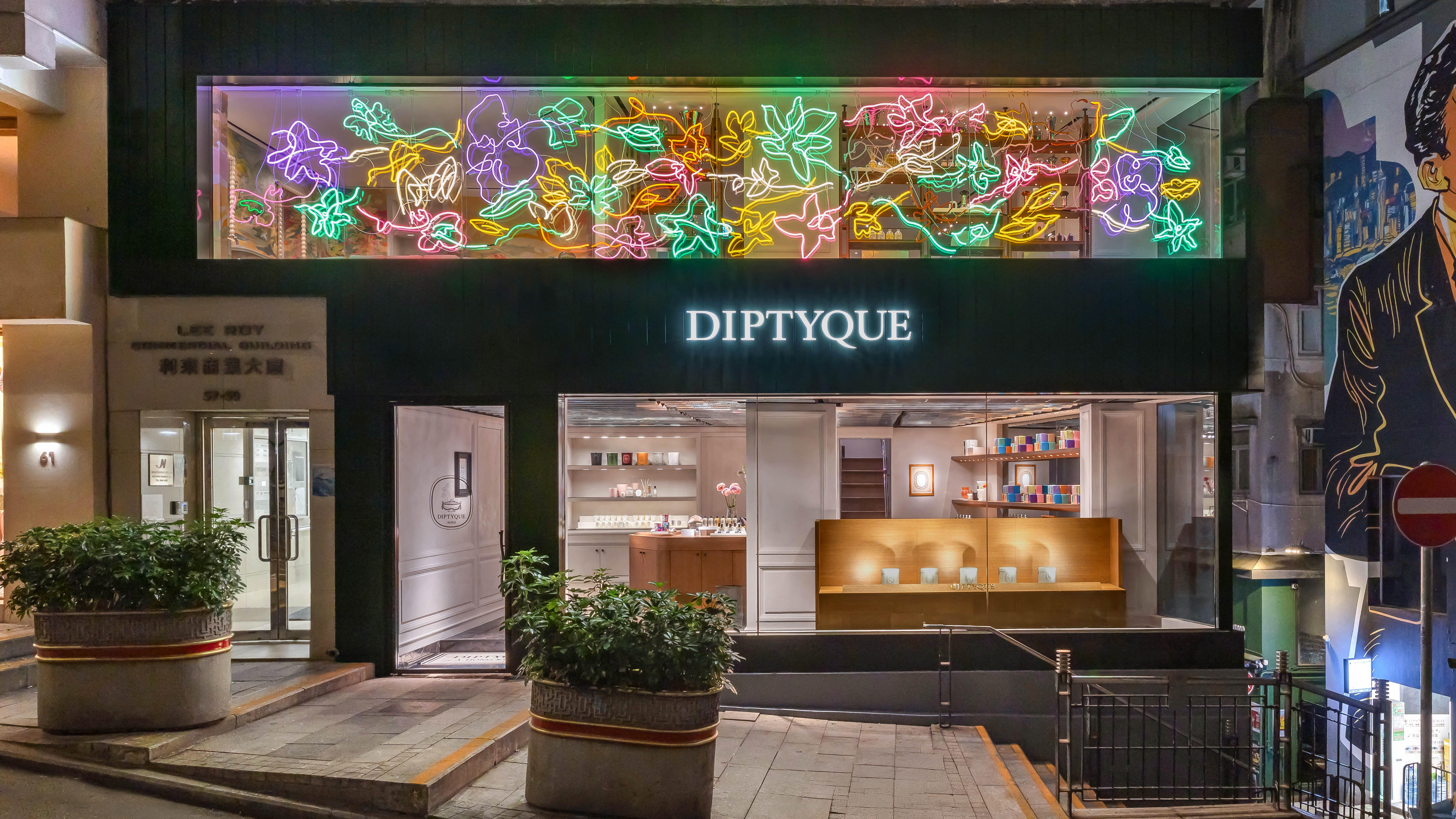 ディップティック Diptyque Paris Store | Visit Diptyque Hollywood Road