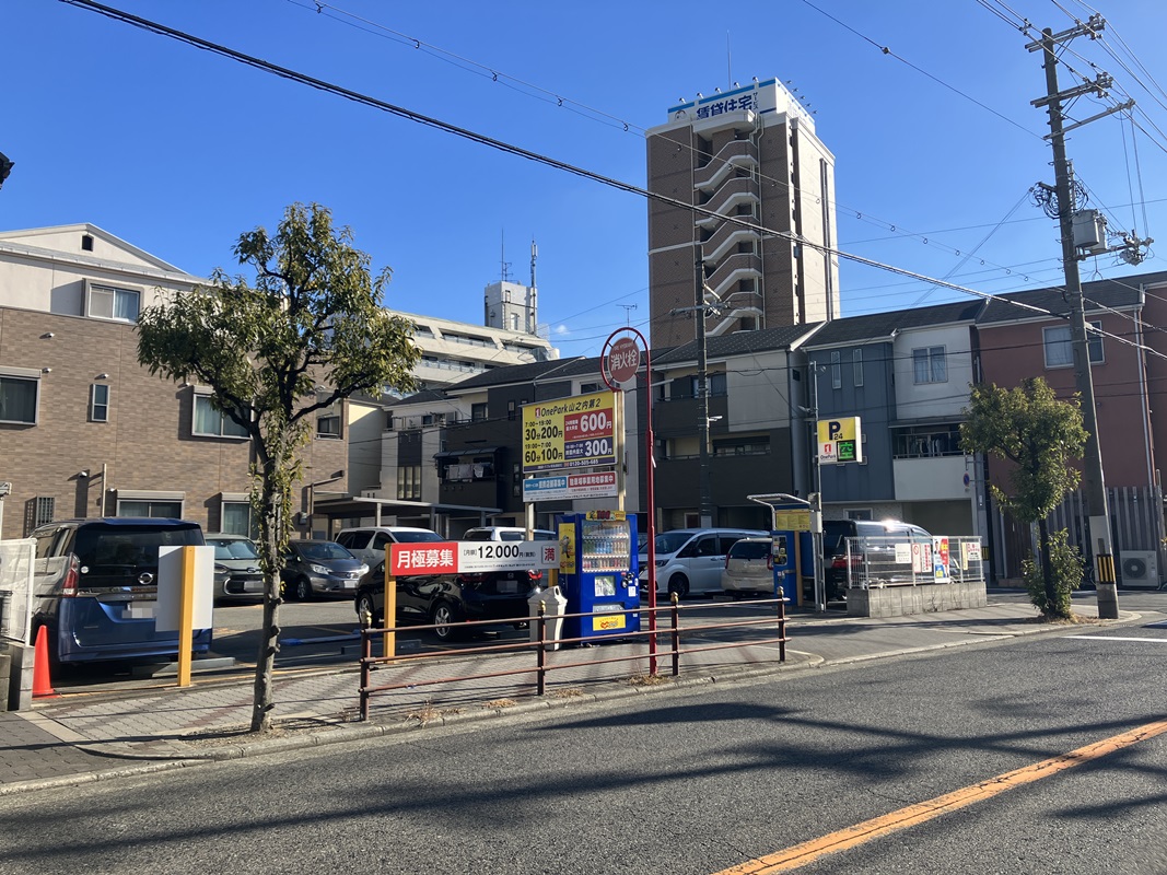 Images ONE PARK山之内第2