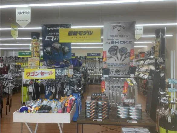Images ゴルフパートナー 福岡那珂川店