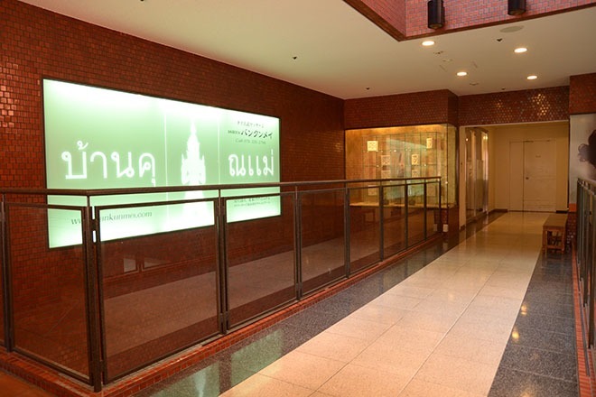 Images タイ古式マッサージASHIYA バンクンメイ 三宮店