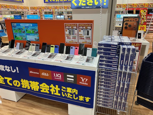 Images ノジマ イオンモール北戸田店