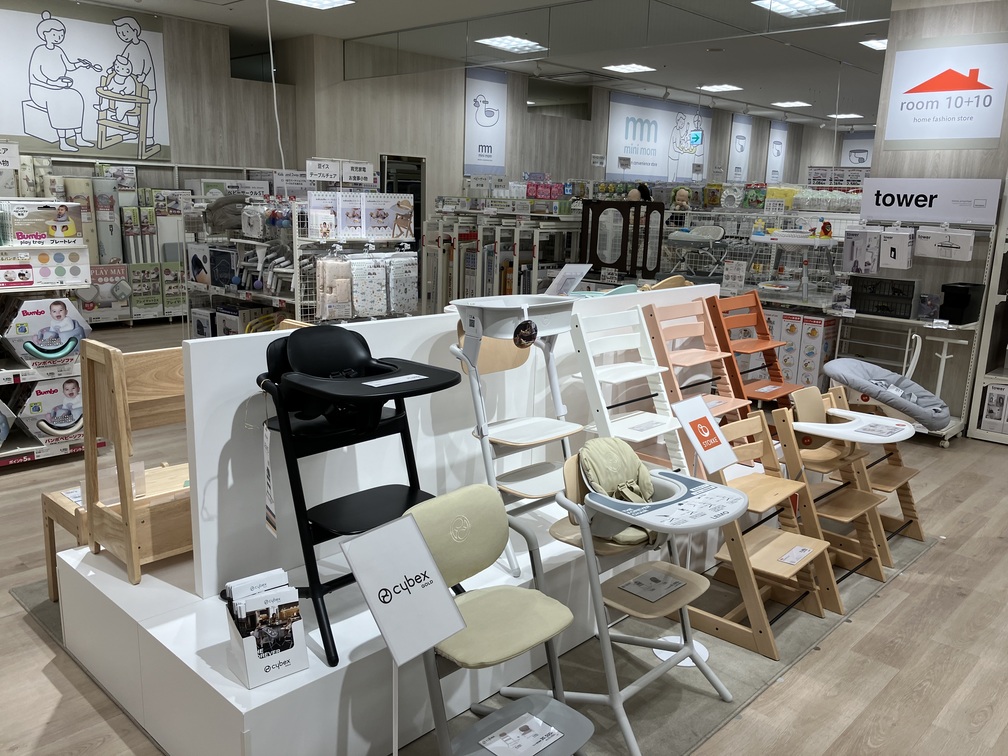 Images アカチャンホンポ MOMOテラス店