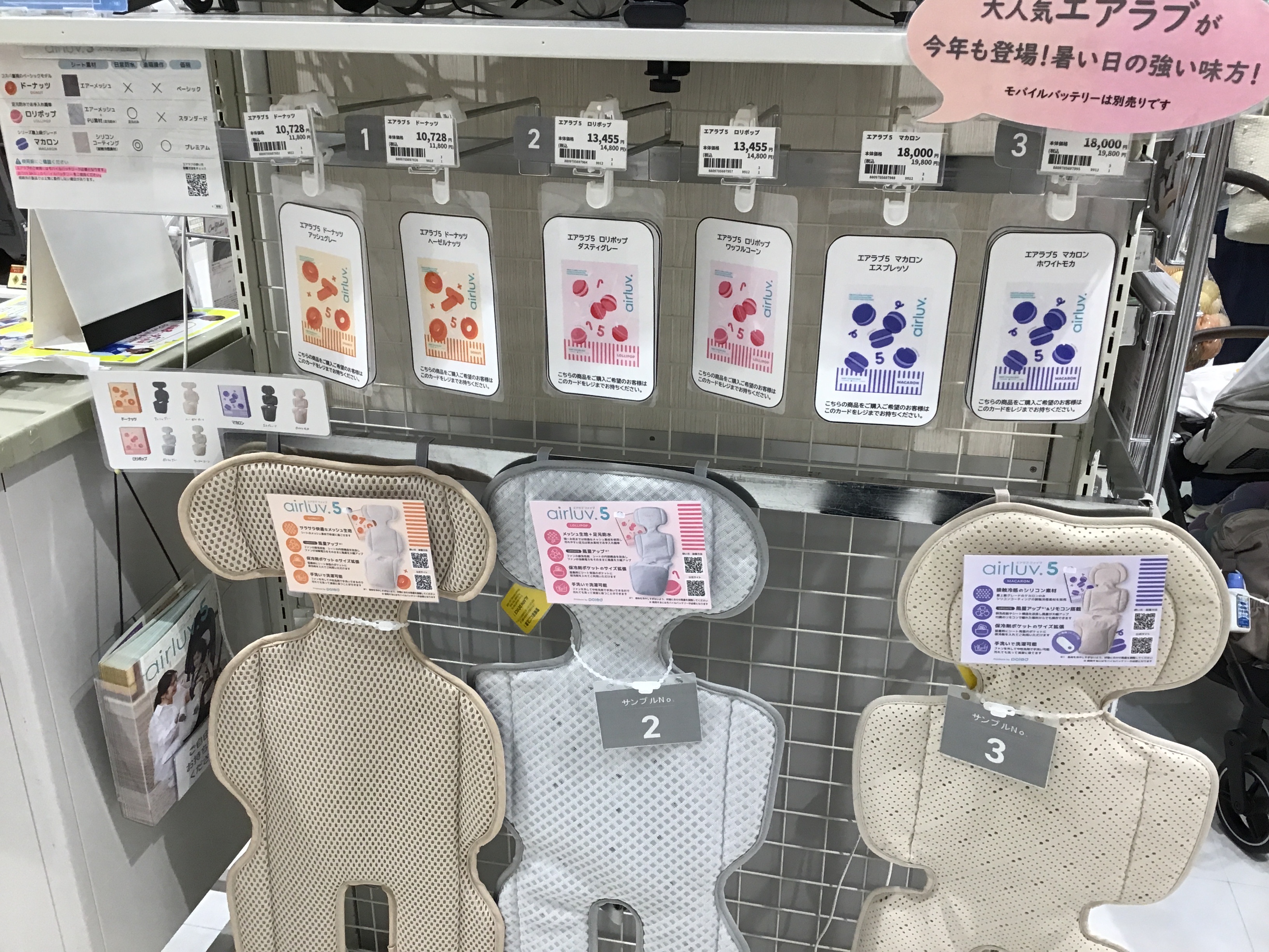 カラフルタウン岐阜店｜ベビー用品・マタニティ用品のアカチャンホンポ