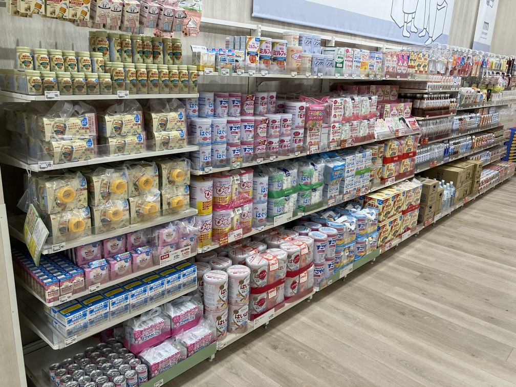 Images アカチャンホンポ MOMOテラス店