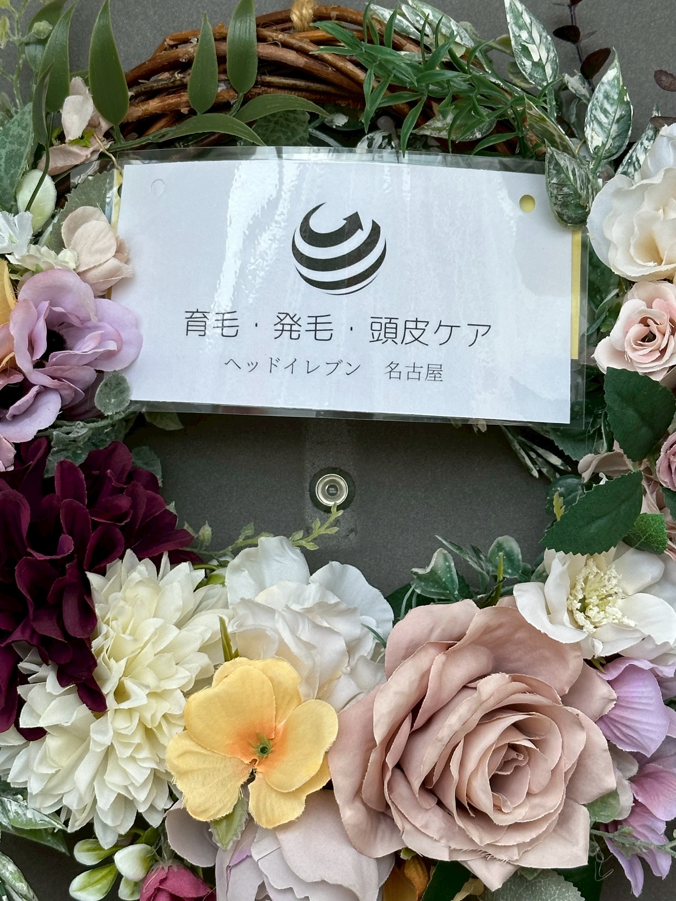 Images 育毛・発毛・頭皮ケア　ヘッドイレブン　名古屋