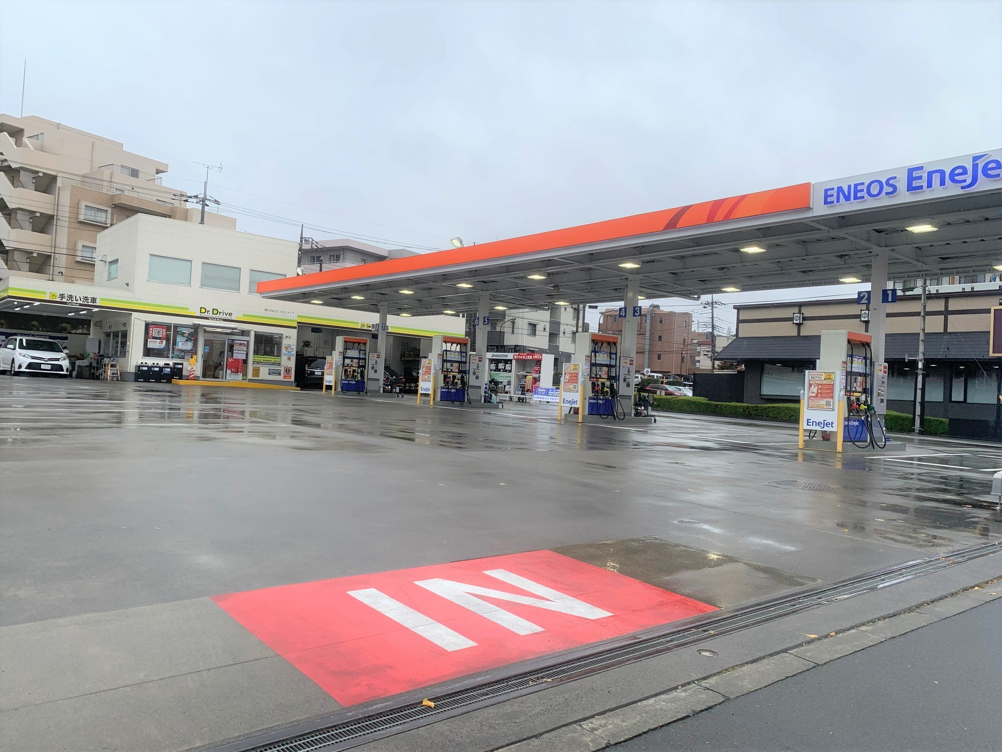 Images ENEOS Dr.Driveセルフ八王子堀之内店(ENEOSフロンティア)
