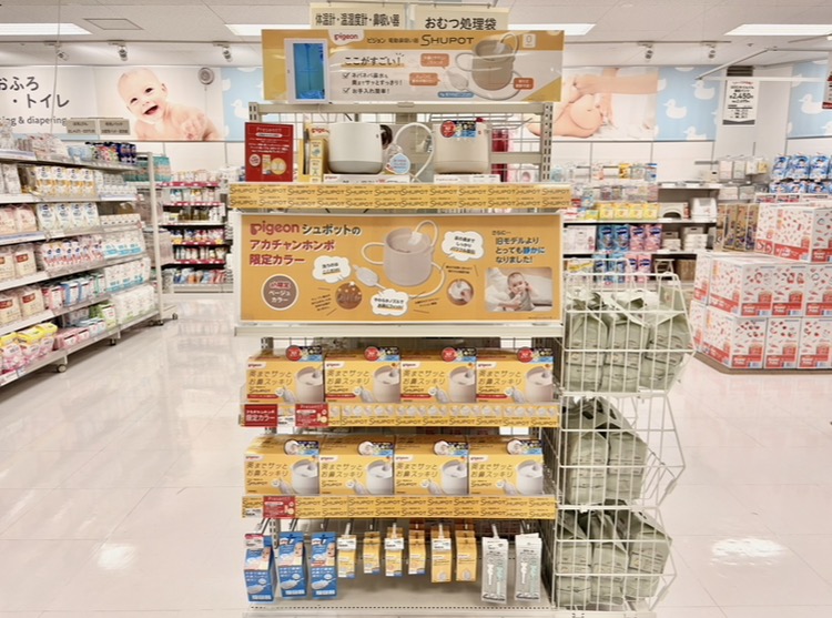 アリオ葛西店｜ベビー用品・マタニティ用品のアカチャンホンポ