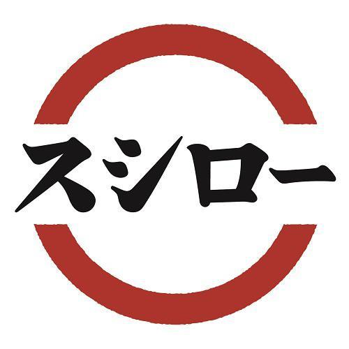 スシロー 新宿西口店 Logo