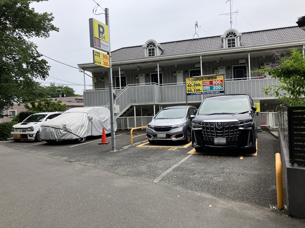 Images ONE PARK川崎宮崎