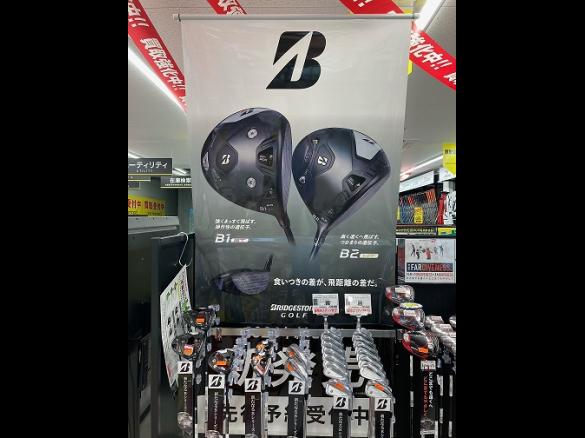 Images ゴルフパートナー Ｒ１２９平塚店
