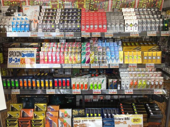 Images ゴルフパートナー 高知梅ノ辻店