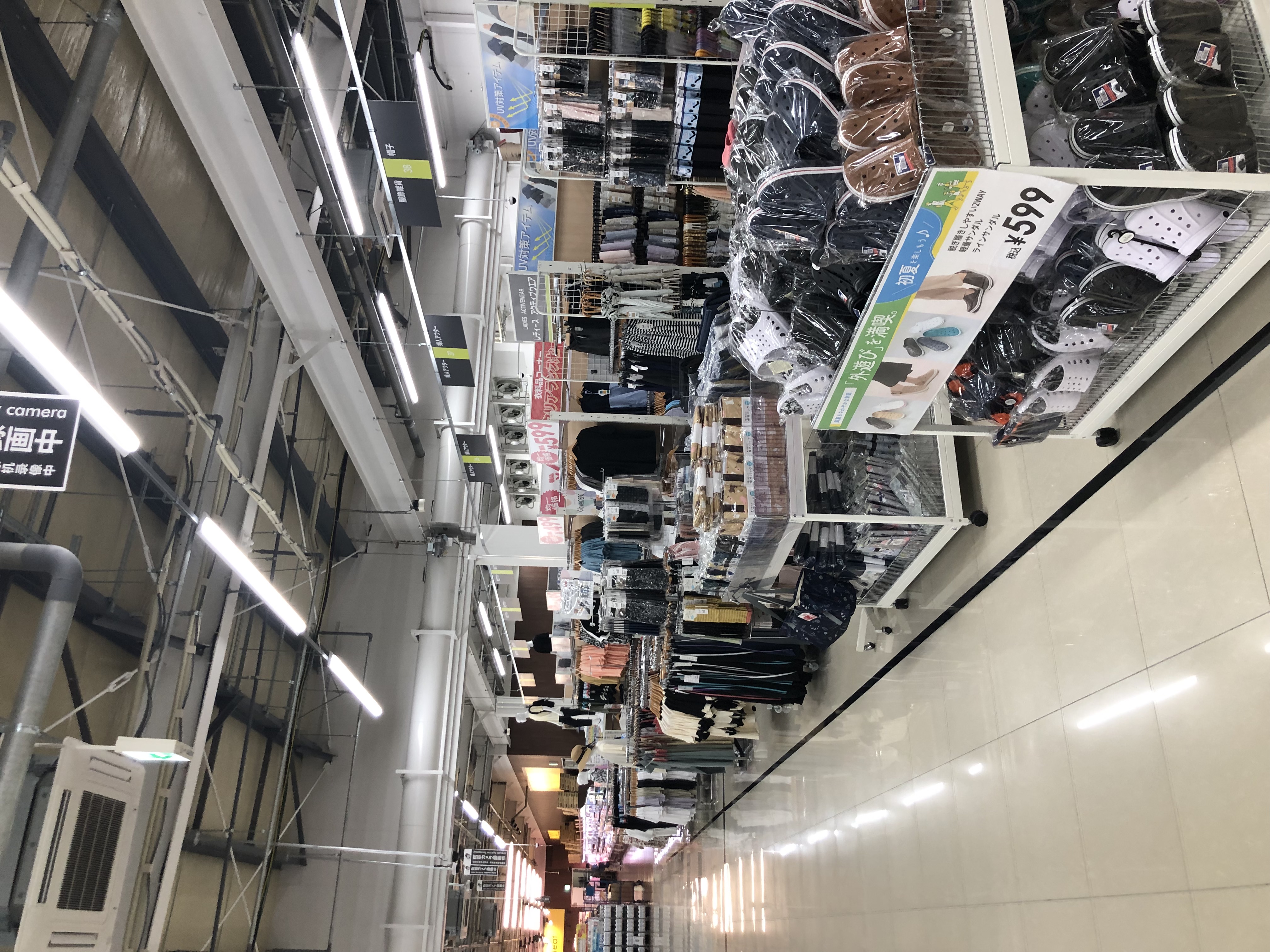 Images スーパーセンタートライアル小竹店