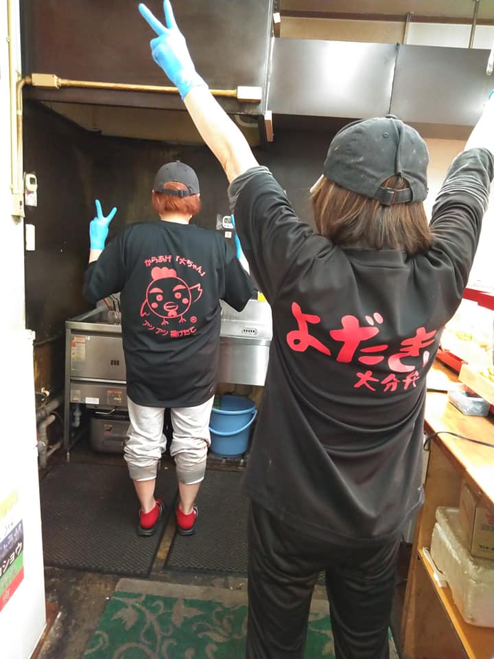 Images からあげ大ちゃん 保土ヶ谷・西谷店