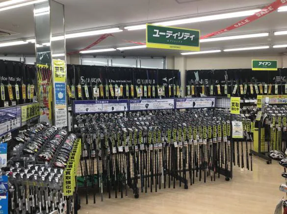 Images ゴルフパートナー 筑後店