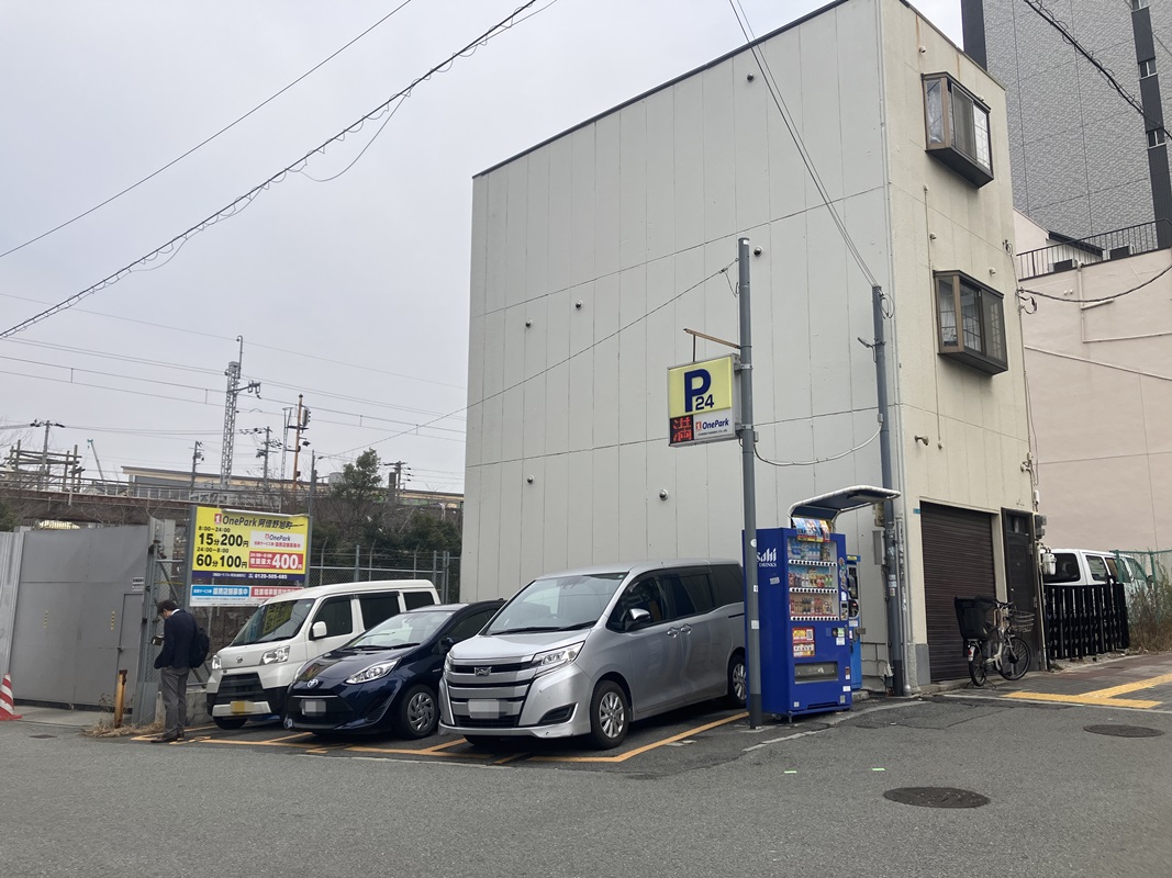 Images ONE PARK阿倍野旭町