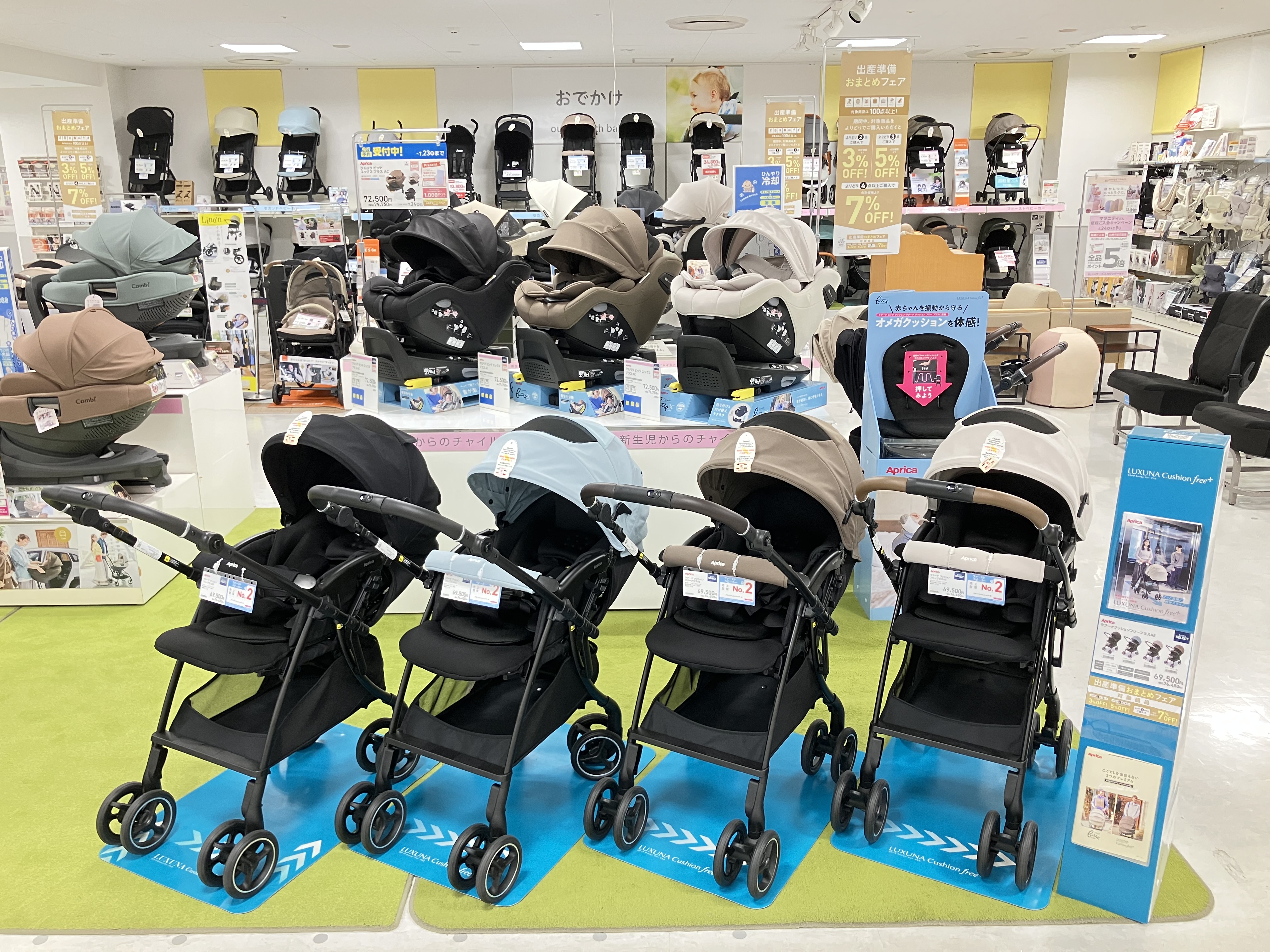 瓦町FLAG店｜ベビー用品・マタニティ用品のアカチャンホンポ