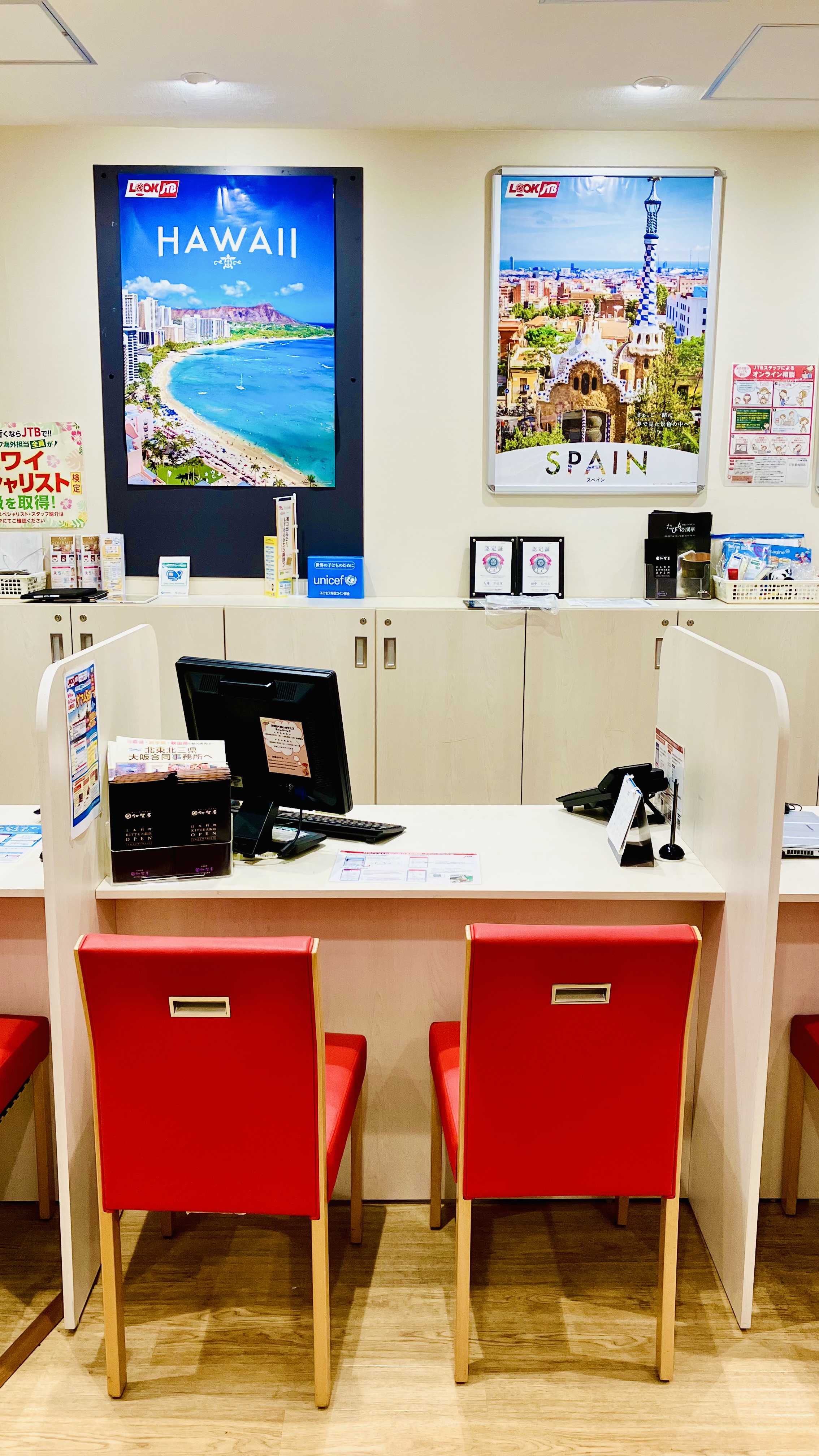 Images JTB 東梅田店