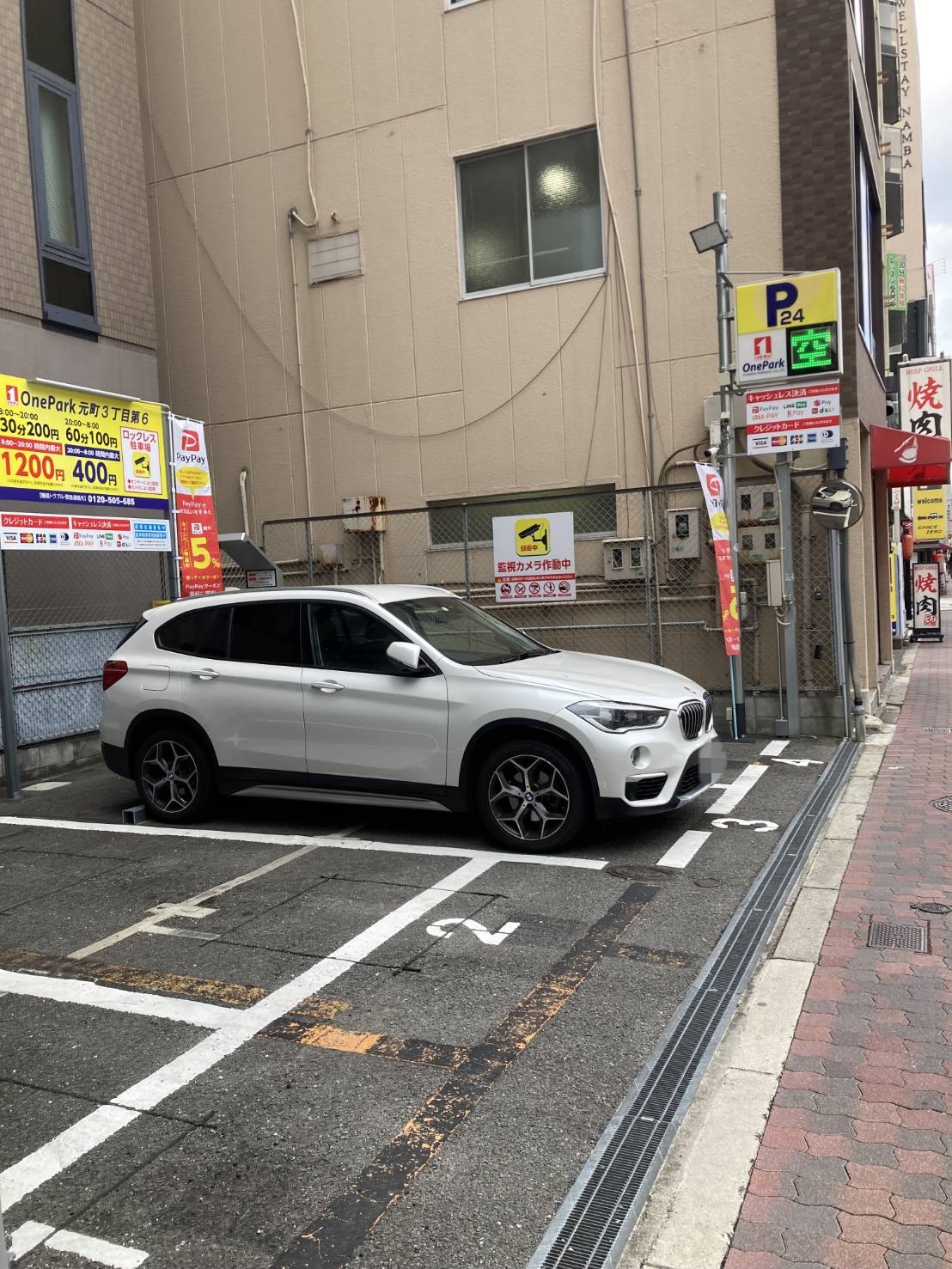 Images ONE PARK元町3丁目第6