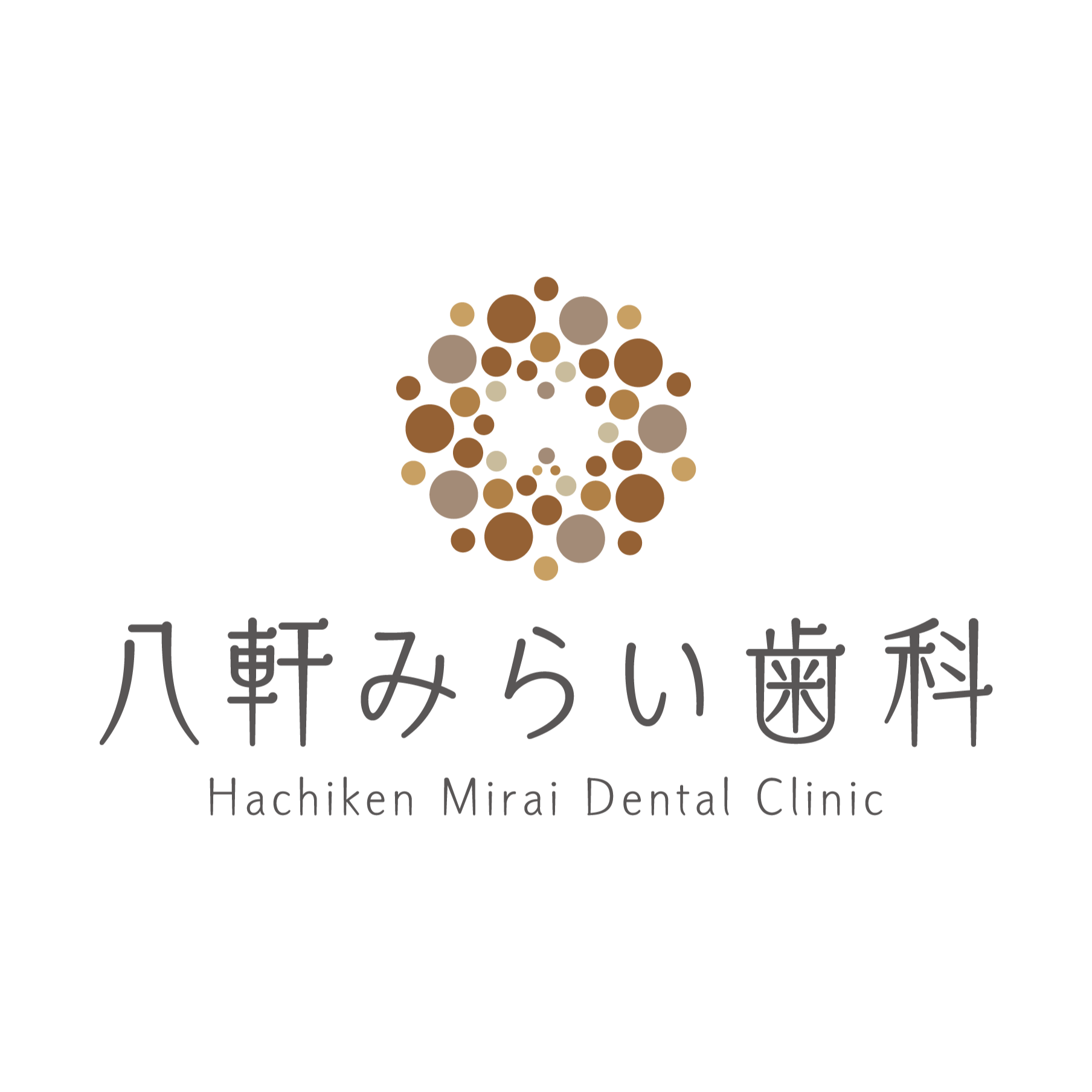 八軒みらい歯科 Logo