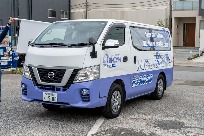 Images クラシアン岐阜営業所