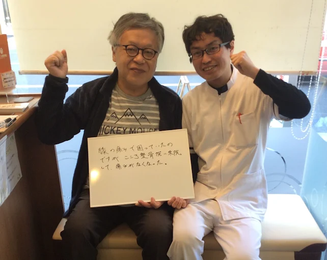 Images ココロカラダメディカル整体院 表参道院