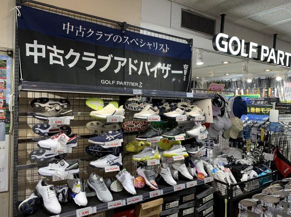 Images ゴルフパートナー 南国カンツリークラブ店