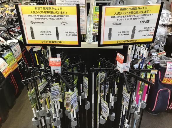 Images フェスティバルゴルフ新宿ＷＩＮＧ店