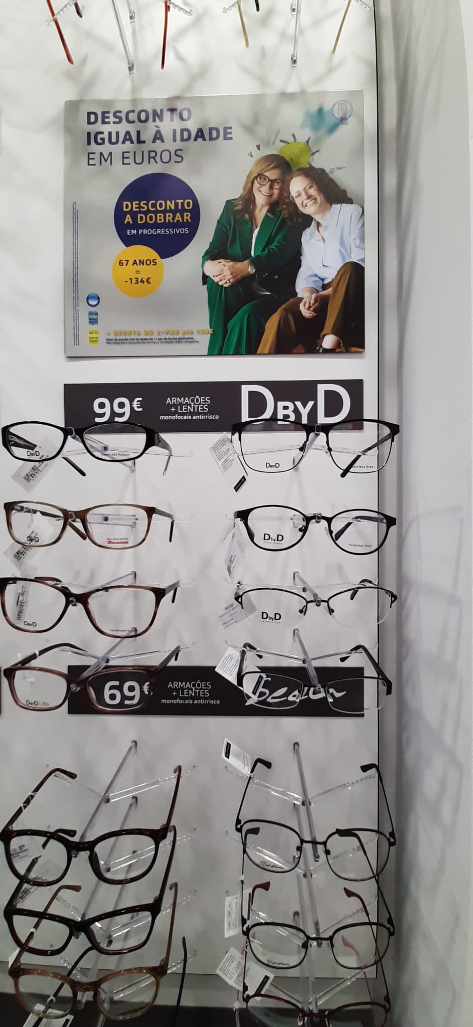 Images Ópticas MultiOpticas Lamego (Av. 5 Outubro)