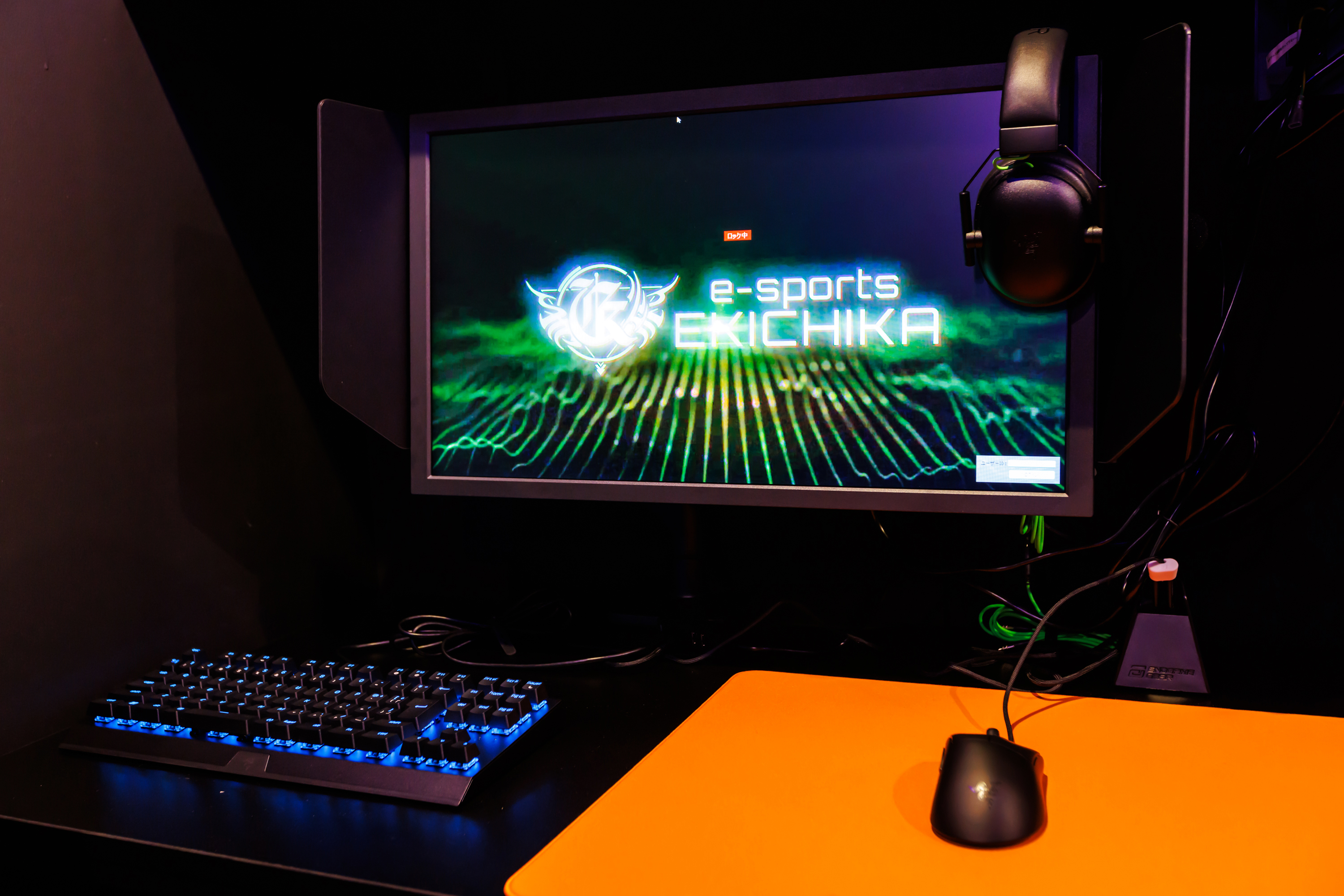 Images e-sports EKICHIKA