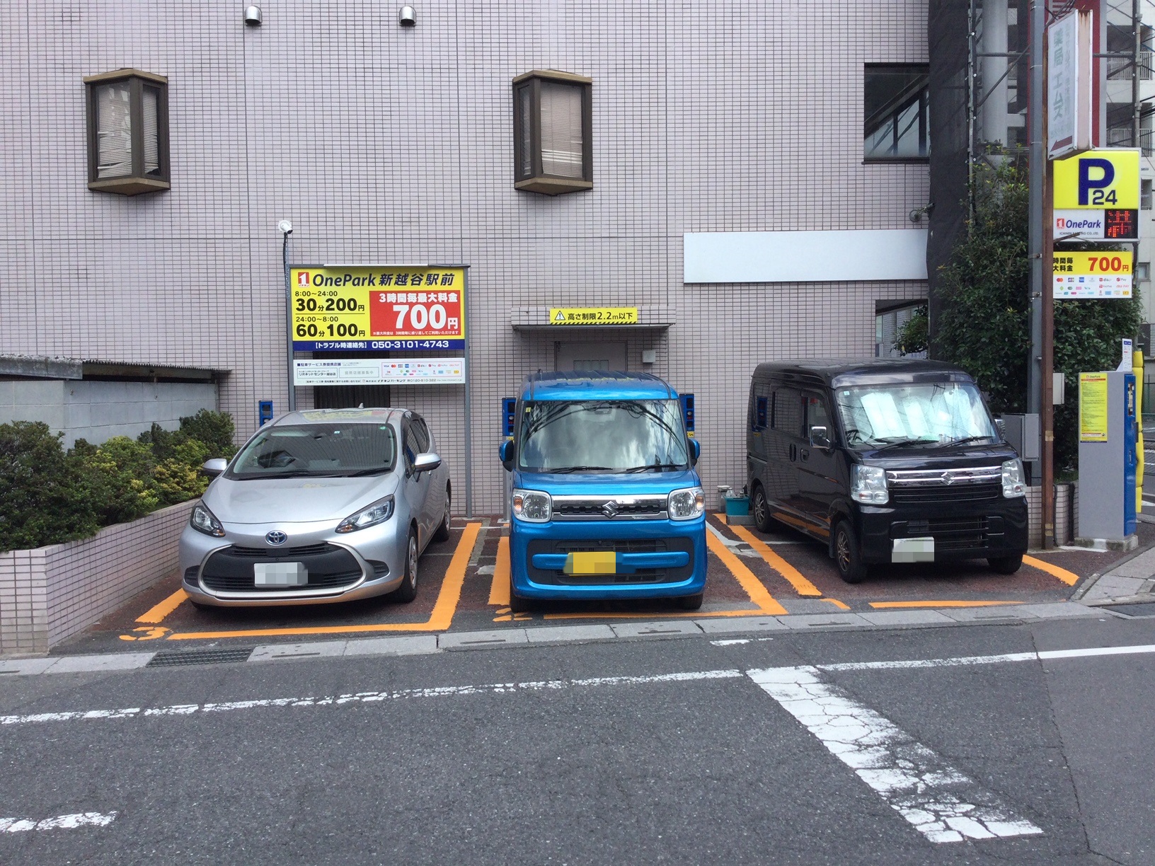 Images ONE PARK新越谷駅前