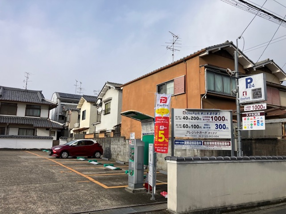 Images ONE PARK本山本満寺第３