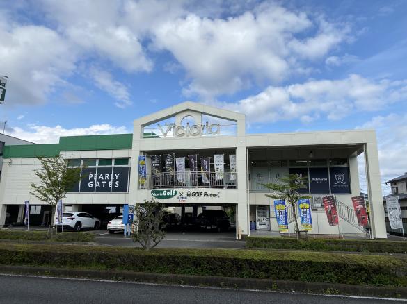 Images ゴルフパートナー ヴィクトリアゴルフ富士店