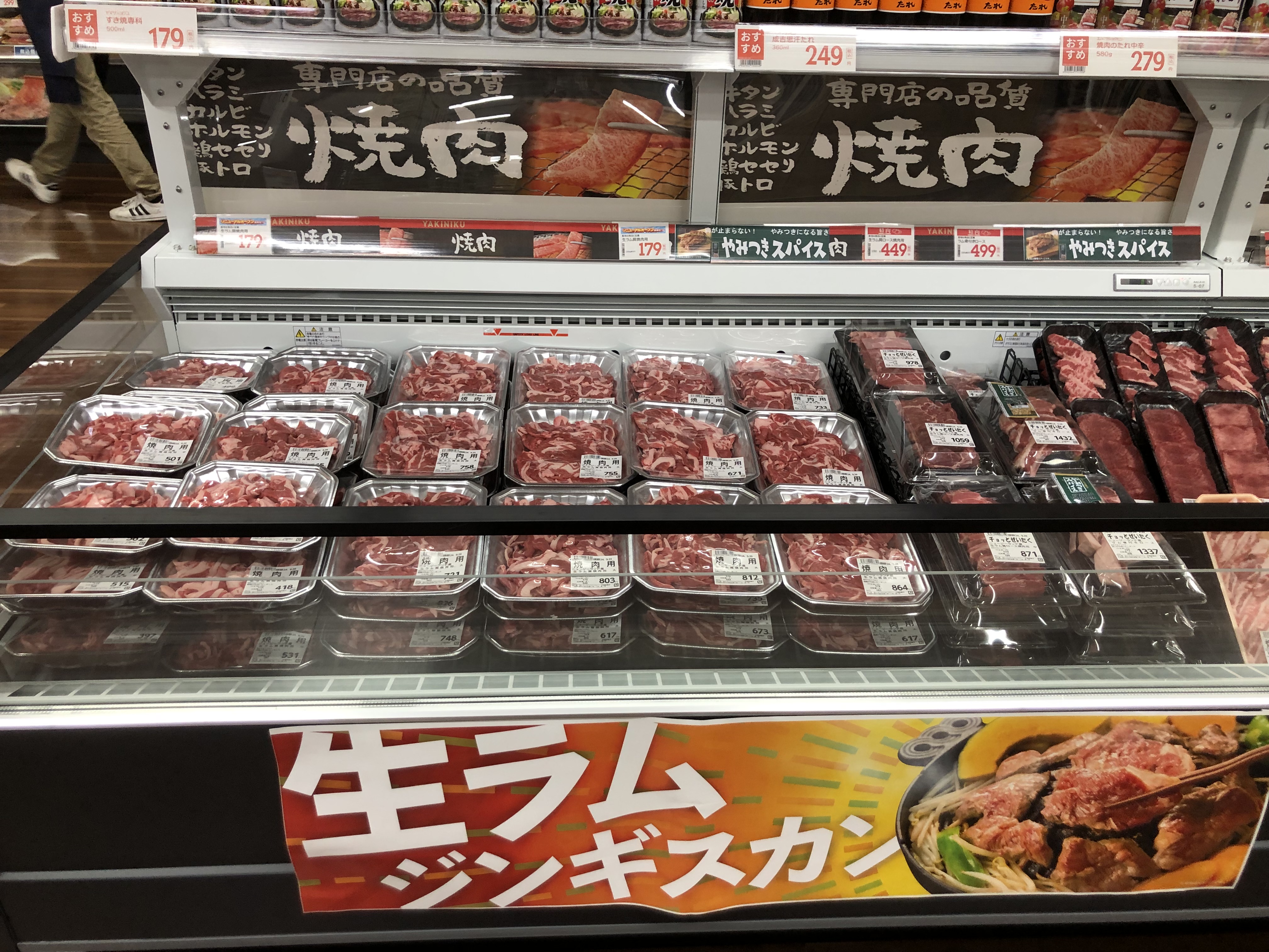 Images スーパーセンタートライアル手稲星置店