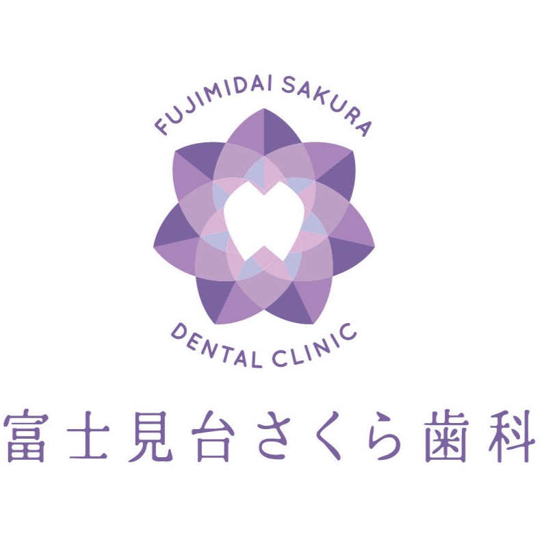 富士見台さくら歯科 Logo