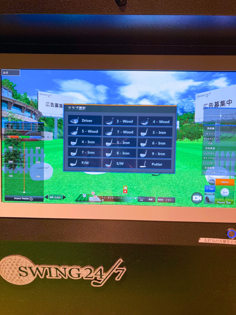 Images インドアゴルフ練習場 SWING24/7ミロクジーナ藤沢店
