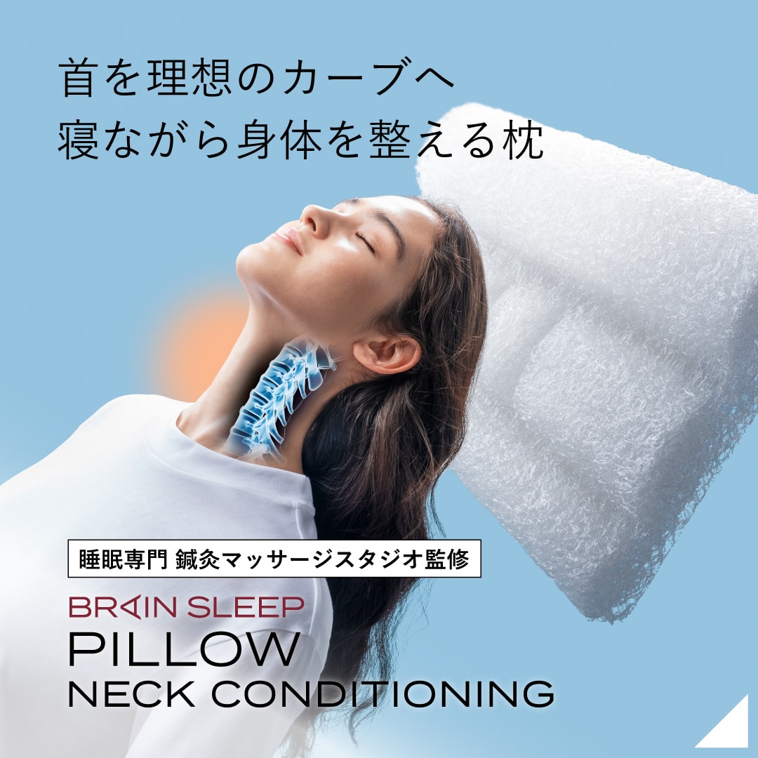 Images ブレインスリープ コンディショニングスタジオ 南青山店｜睡眠専門鍼灸院