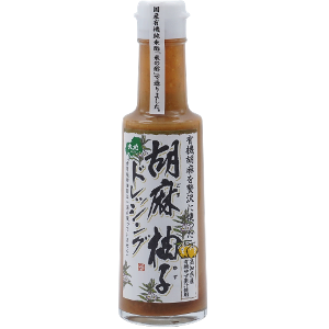 Yuzu Salatsauce ohne Öl