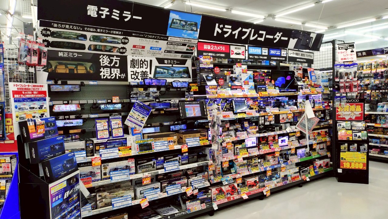 Images オートバックス瀬戸店
