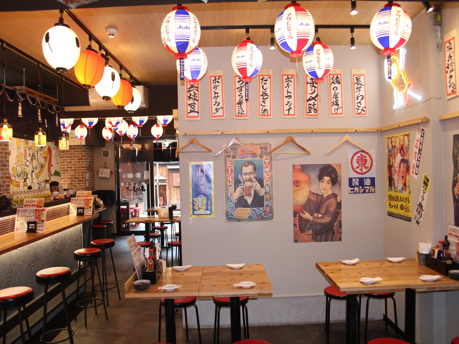 Images あいよっ！四条高倉店
