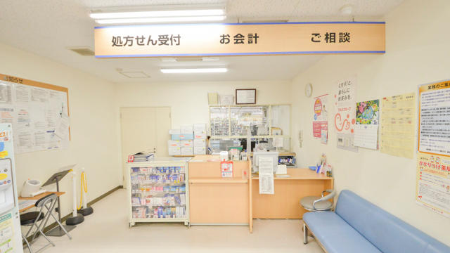 Images 調剤薬局ツルハドラッグ 網走北店