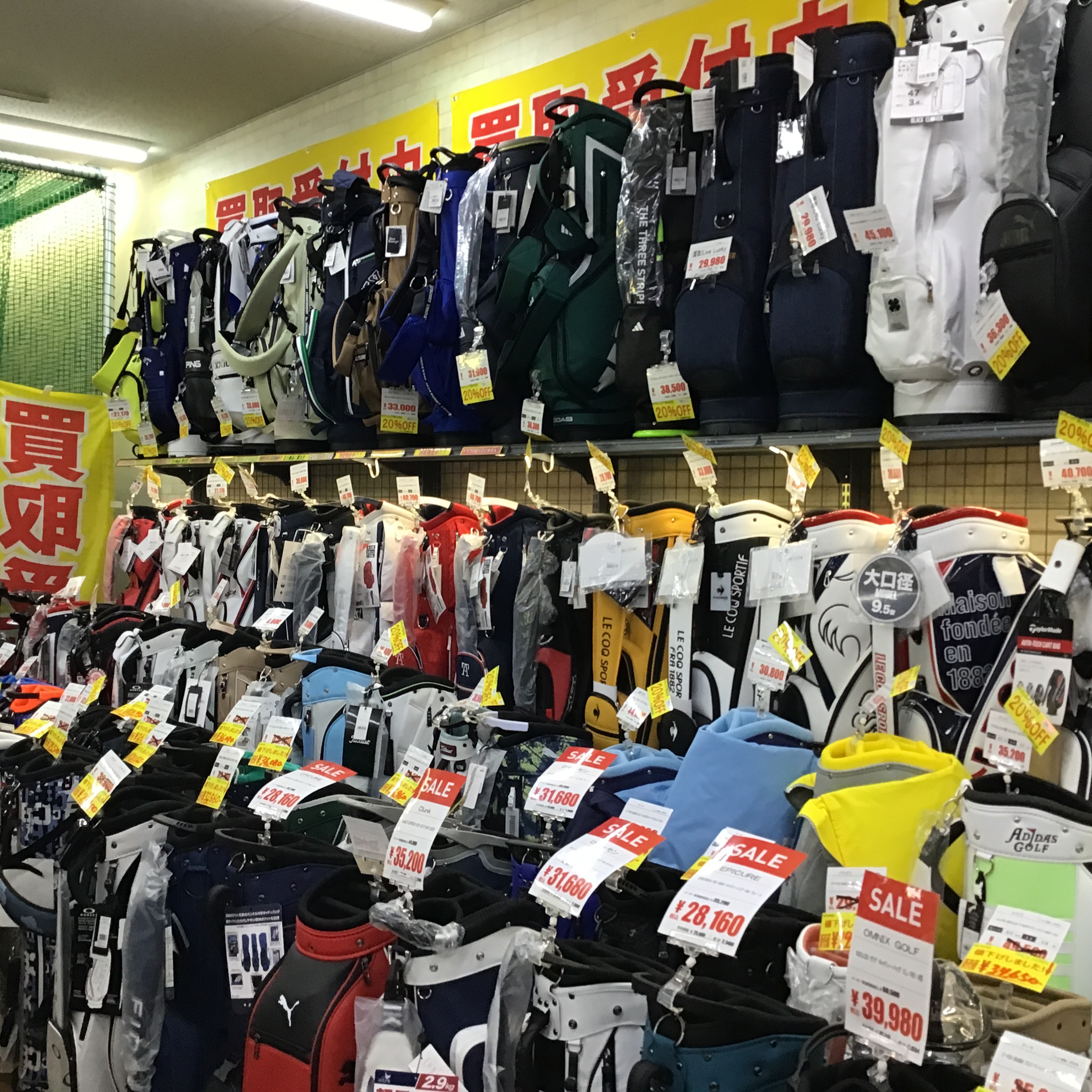 Images ゴルフパートナー 外環寝屋川店