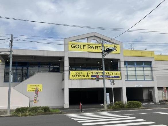 Images ゴルフパートナー 南流山店