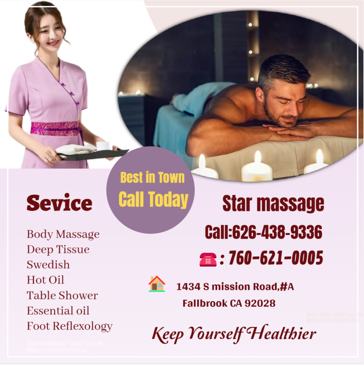 The full body massage targets all the major areas of the body that are most subject to strain and
discomfort including the neck, back, arms, legs, and feet. 
If you need an area of the body that you feel needs extra consideration, 
such as an extra sore neck or back, feel free to make your massage therapist aware and
they will be more than willing to accommodate you.