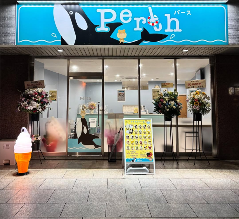 Images Perth
